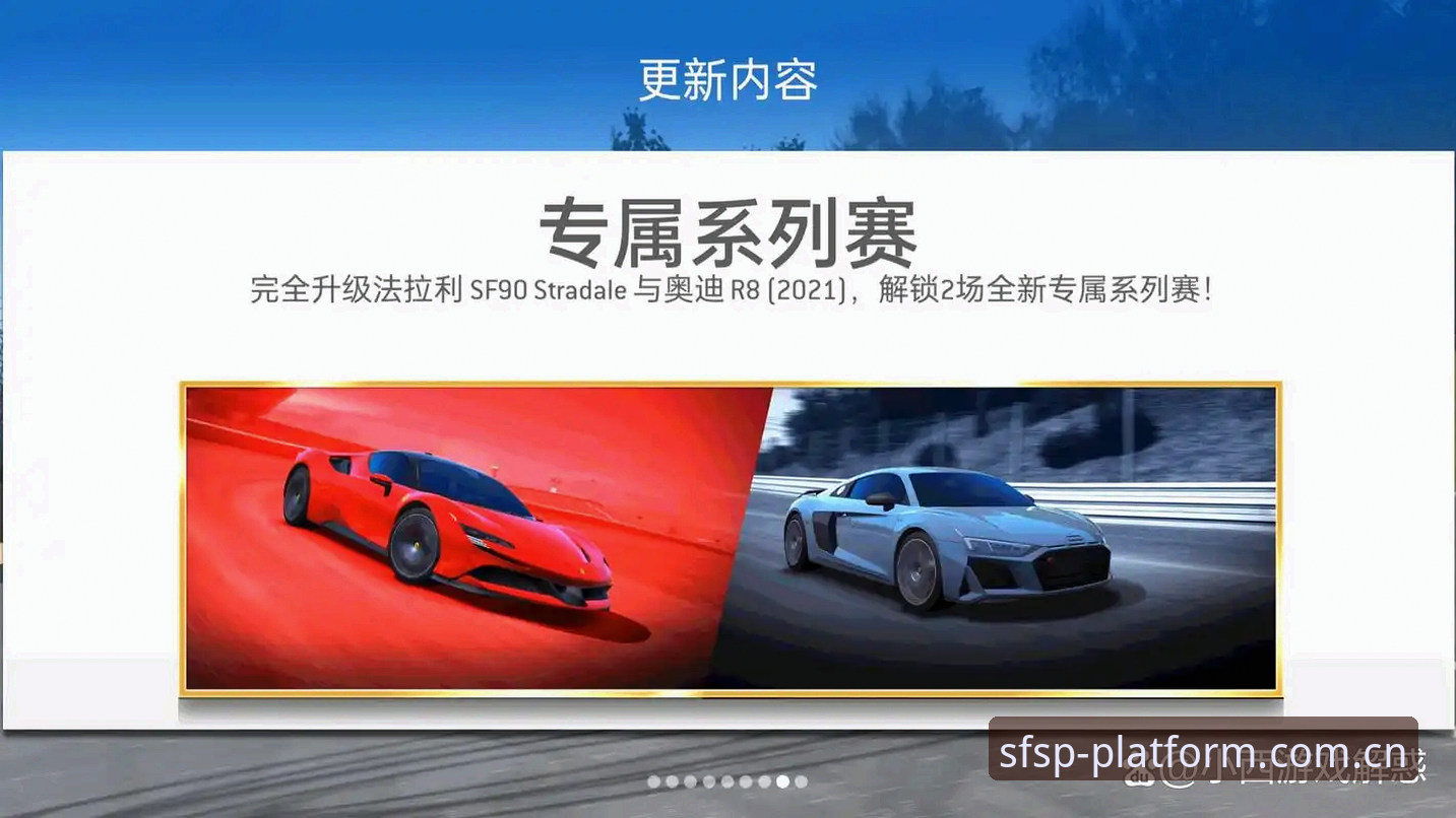 顺发体育赛事直播服务迎来重大升级：2025年注册流程与竞猜体验全面优化