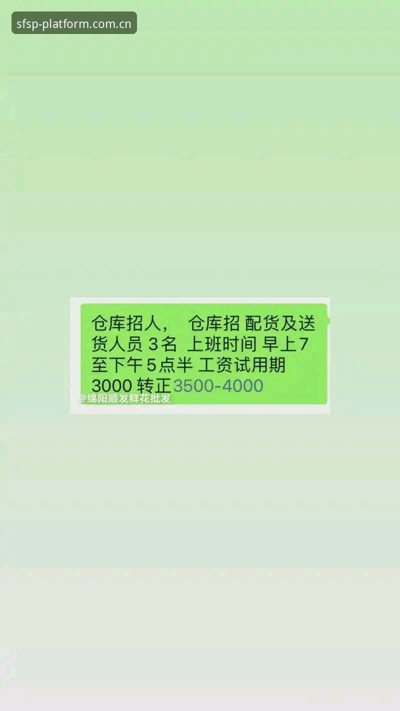 顺发体育安卓版教程深度评测：从下载到竞猜的全流程实测