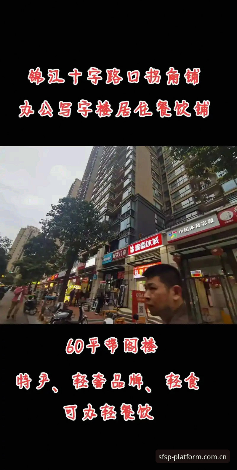 顺发体育官网注册全面评测：2025年竞猜平台的极致简化体验